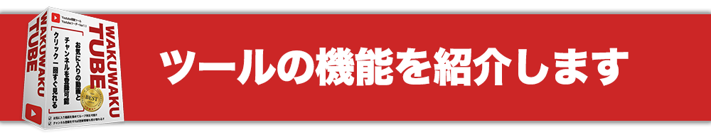 �c�[���̋@�\���Љ�܂�